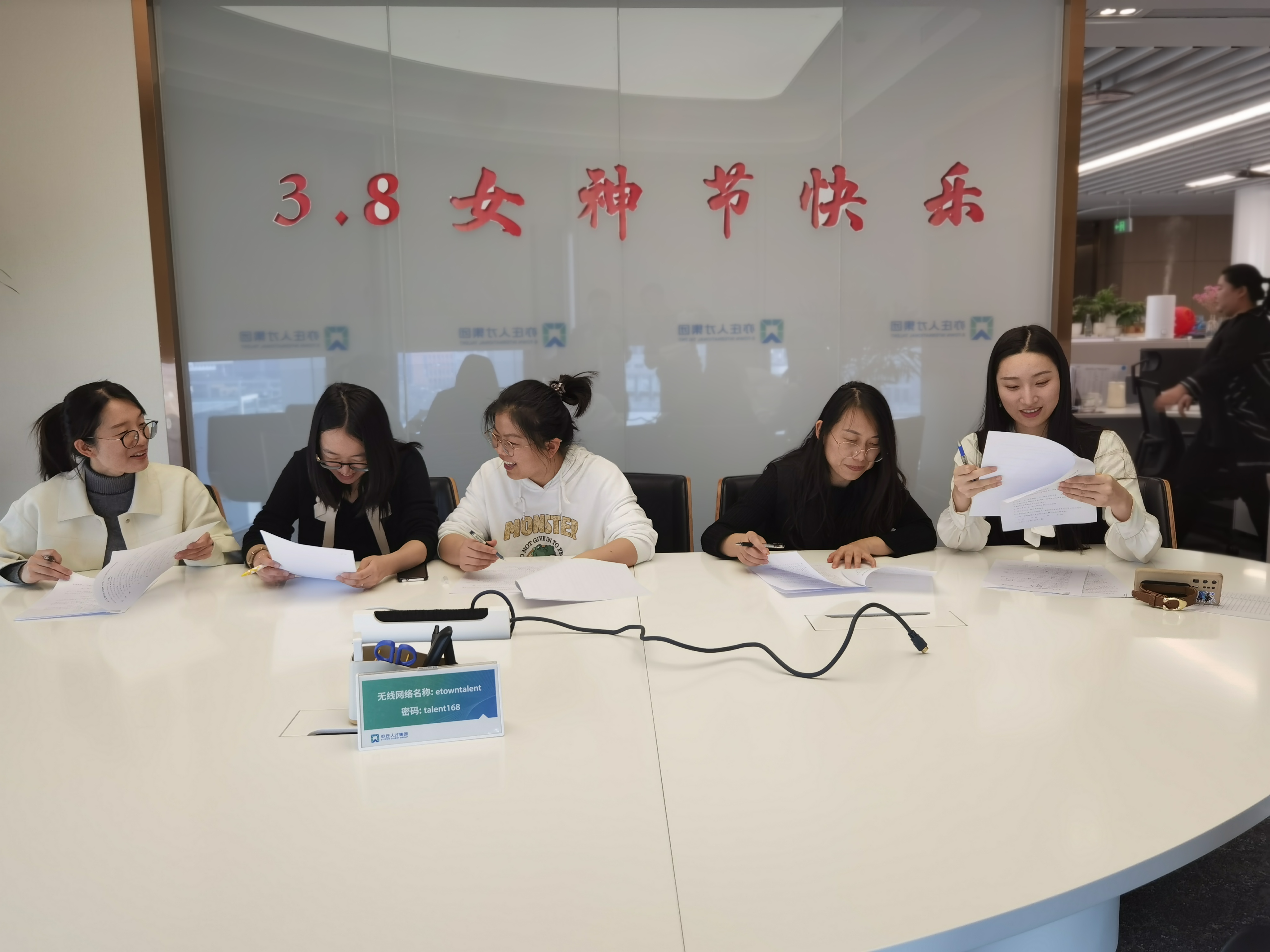 魅力女神节，巾帼展风采——亦庄人才集团举办女神节特别活动