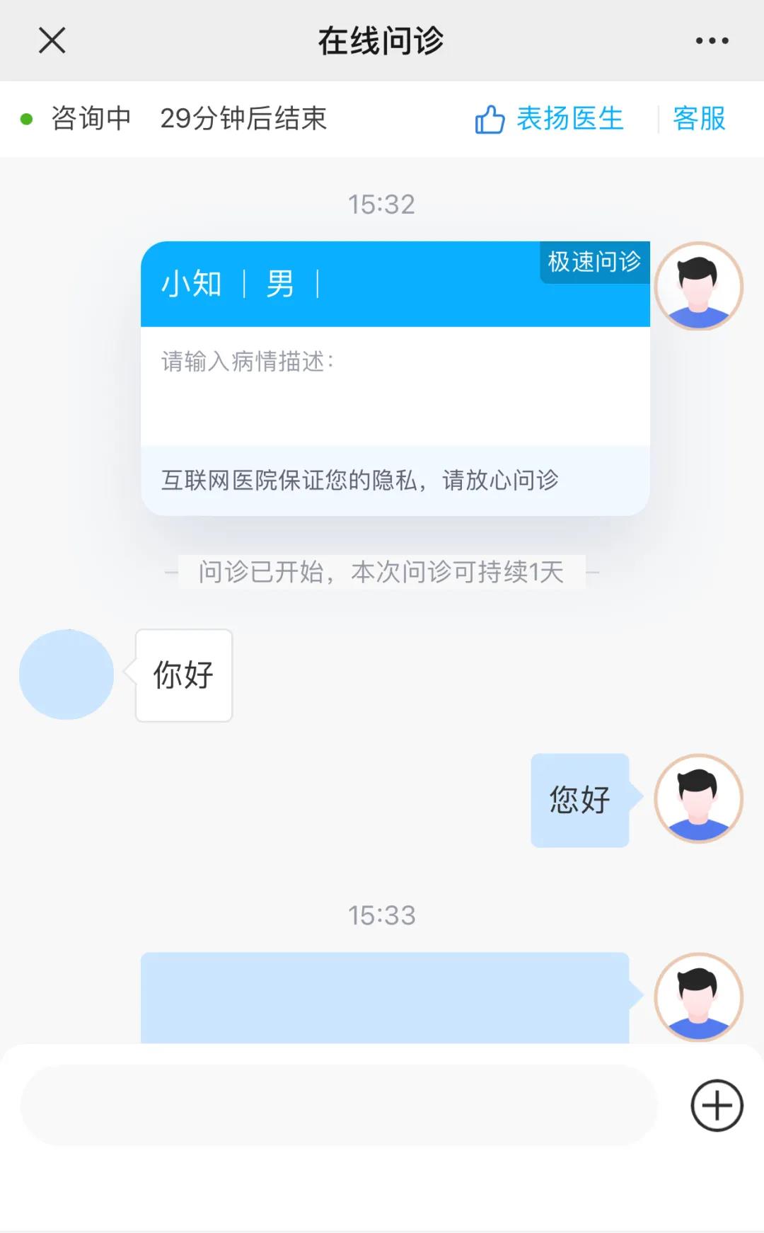 微信图片_20211111095736.jpg